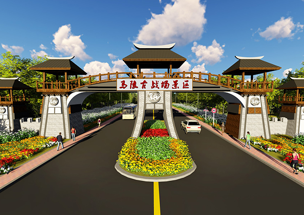 郯城縣馬陵古戰場景區旅游總體規劃